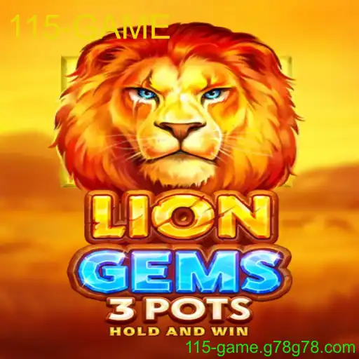 LionGems3pots